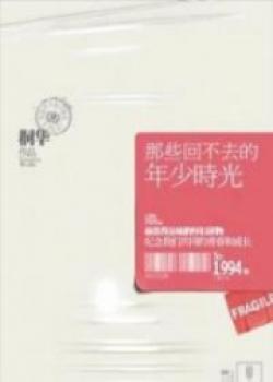 A Book Dedicated To Our Youth