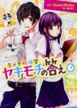 A Solution For Jealousy