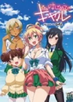 Aiming For Harem Queen In Different World -Story Of Self-Proclaimed Ordinary High School Girl Struggling In Different World-