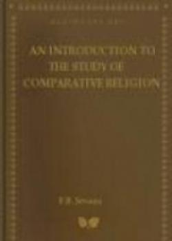 An Introduction To The Study Of Comparative Religion