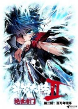 Ancient Strengthening Technique (Portraits Of Beauty)