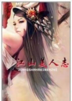 Aspirations Of Beauty