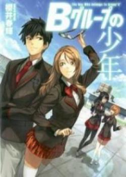 B Group No Shounen