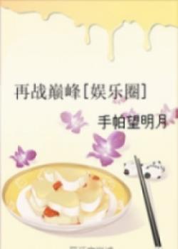 Befriending The Most Powerful Person