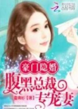 Black Bellied President Dotes On Wife