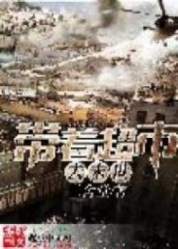 Bringing The Supermarket To The Apocalypse