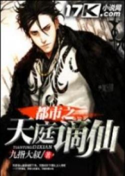 Child Rearing Hero And Children Of The Demon King