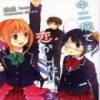 Chuunibyou Demo Koi Ga Shitai!