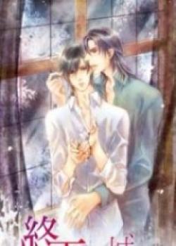 City Of Endless Rain