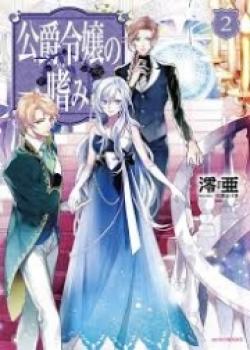 Common Sense Of A Warrior