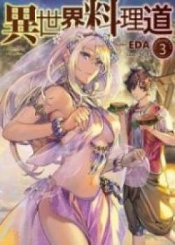 Cooking With Wild Game (LN)