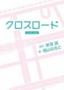 Cross Road: In Their Cases