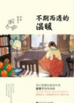 Divorce: This Is A Trivial Matter