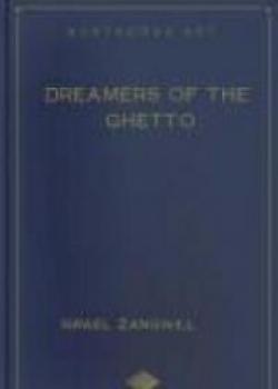Dreamers Of The Ghetto