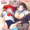 Erogenous Beauty Salon By Succubus Girls: I Started The Milking Course