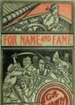 For Name And Fame