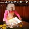 Frontiers ~Chronicles Of Bucket-san
