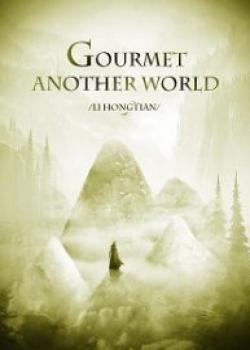 Gourmet Of Another World Boxnovel