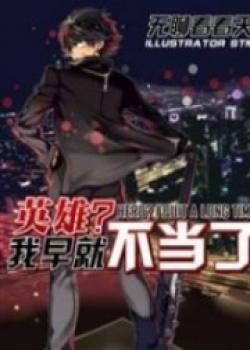 Hero? I