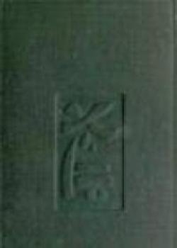 Hira Singh : When India Came To Fight In Flanders