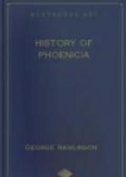 History Of Phoenicia