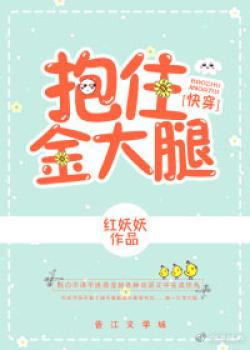 Holding On To My Man