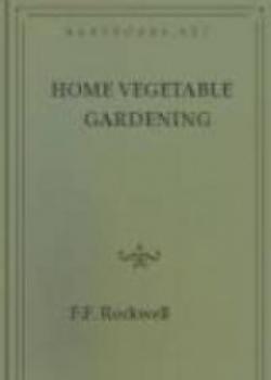Home Vegetable Gardening