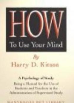 How To Use Your Mind