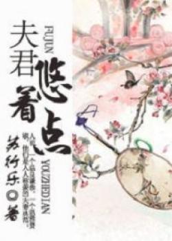 Husband, Be A Gentleman