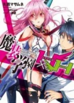 Hybrid X Heart Magias Academy Ataraxia