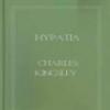 Hypatia Or New Foes With An Old Face