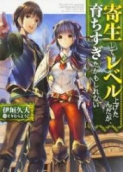 I Leveled Up From Being A Parasite, But I May Have Grown Too Much