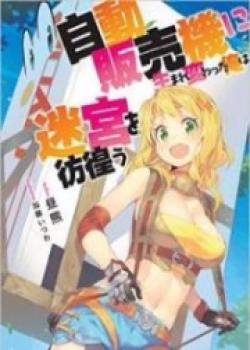 I Reincarnated Into A Vending Machine