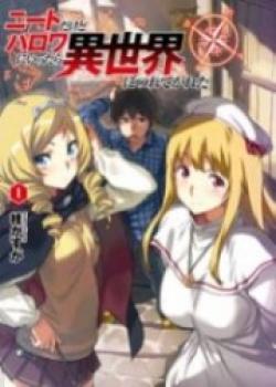 I’m A NEET But When I Went To Hello Work I Got Taken To Another World