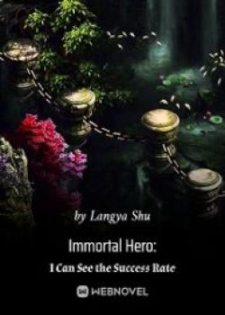 Immortal Hero: I Can See The Success Rate