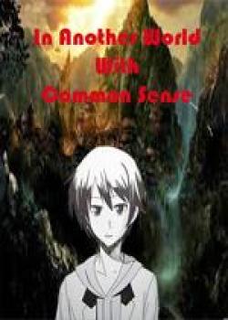In Another World With Common Sense