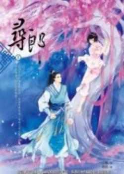 In Search Of Love