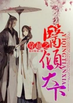 Into The World Of Medicine