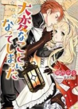 It Became A Serious Thing