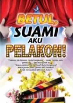 It's True, My Husband Is An Actor!