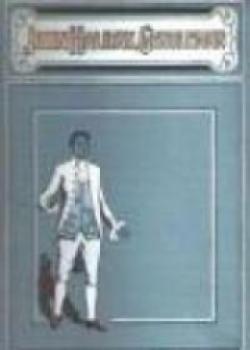 John Halifax, Gentleman