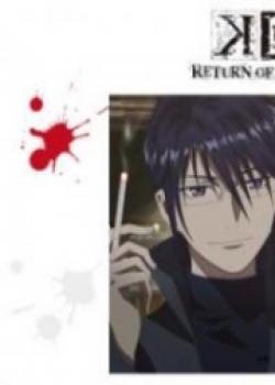 K – Return Of Kings: After Stories