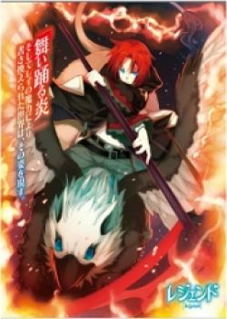 Kaettekite Mo Fantasy!?