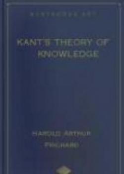 Kant's Theory Of Knowledge