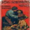 King Solomon