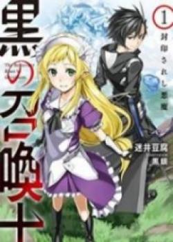 Kuro No Shoukanshi