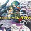 Legend Of Regios
