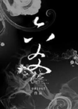 Liu Yao: The Revitalization Of Fuyao Sect