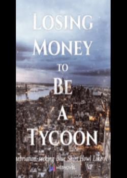 Losing Money To Be A Tycoon