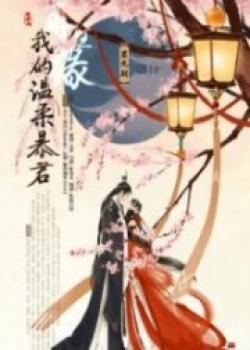 Love In Another Life: My Gentle Tyrant